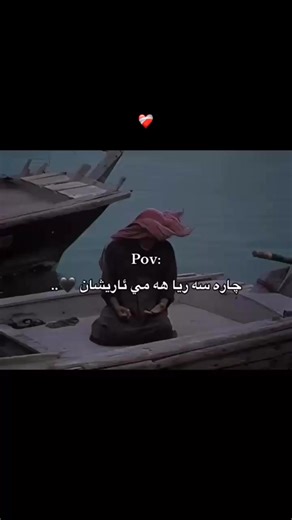 فيديوهات أنشأها do3a (@barwary318) باستخدام original sound - do3a