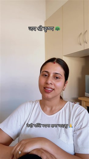 Devotional Bhajan for Lord Krishna