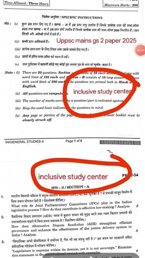 Uppsc mains gs 2 paper 2025 | UPPSC mains gs 2 2025 #uppsc