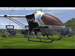 ラジコンヘリ入門　FMS フライトシュミレーター HIROBO-ShuttleZXX-3D