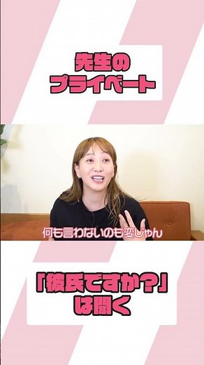 しょうがないことだから適当に答えて！【ミキティの切り抜き】
