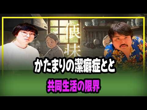 キングオブコント優勝の記録