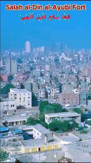Nobody talks about this Cairo perspective #shorts #traveltips #egypt