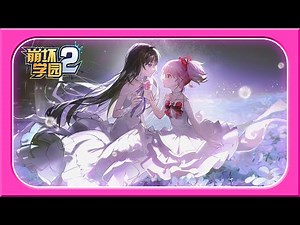 (ggz) 4k Madoka and Homura Live Wallpaper