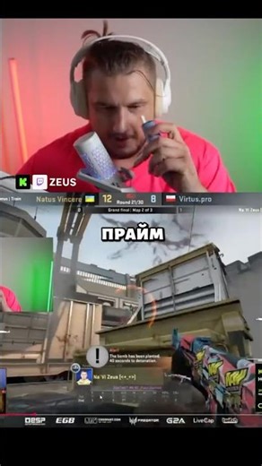 Zeus watches his clutch against Virtus Pro