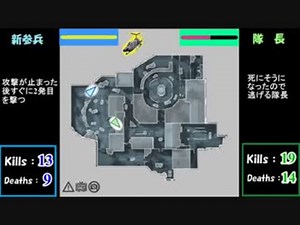 CODの二人の動きを検証　その３