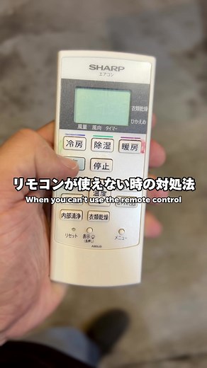 TikTokで便利屋参上さんをチェック！