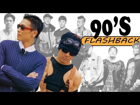 1990s Old School K-POP Dance Music Video Playlist (DEUX, Seotaiji and Boys, Kim Gun Mo, Solid, R.ef)