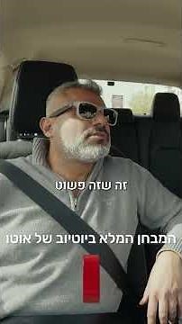 טויוטה קורולה סדאן