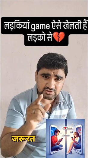 Girl And Boy Relationship/Relationship/GF Boyfriend Relationship/Lover Relationship