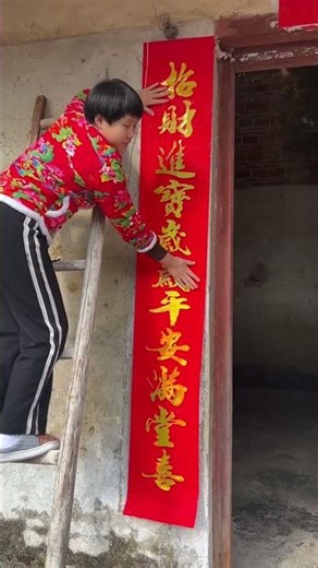 Revisiting Spring Festival Couples: A Timeless Tradition in the Countryside