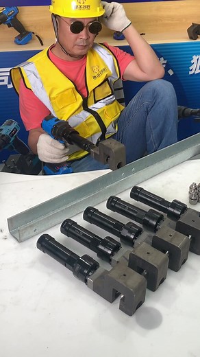 Portable Punching Machine for Steel Cutting