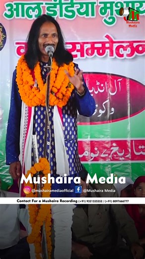 Bihari Lal Ambar #funnyshorts #trending #funnyshayari #youtubeshorts ‪@MushayraMediaOfficial‬