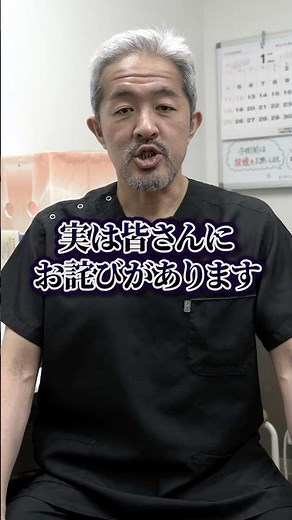Gi外科の場所を伝えてなかった【鼠径ヘルニア 脱腸】