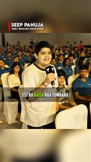 10th Topper Bacha 😂!! #unacademy #seeppahuja #neet #motivation #viral #ytshorts