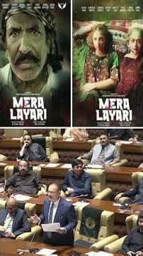 Sharjeel Memon Highlights Success of Sindh Government's Film "Mera Lyari"