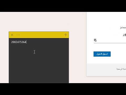 شرح الدخول إلى منصة jolearn منصة التعلم الأردنيّة