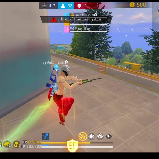 #الاستمرارية #تجعل #لاعب #لا #يقهر سلسلة انشاءلله اسكواد ايسبورت محتراف@برايس / PRICEE @NGS MTN @خرشه ff @ناروتو @لويس٩٩٩/Louis999