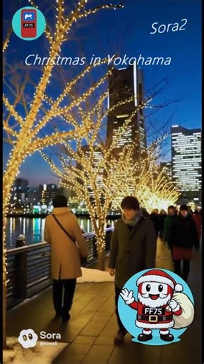 Yokohama at Christmas, Wrapped in Light