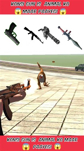 Konsi Gun Is Animal Ko Maar Paayegi !💀 In Indian bike 3D 🔥 #indianbike3d