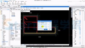 广联达GTJ软件操作-截面编辑