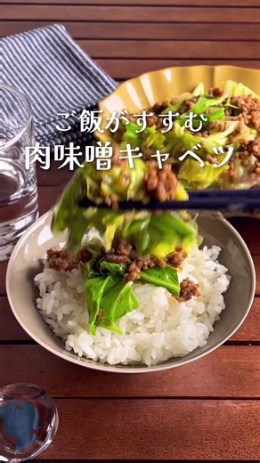 簡単キャベツと豚肉の炒めレシピ