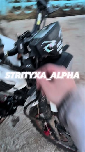 Бешеная она😍#150сс🚀🚀 #58мм #альфа #стритуха #отстрелы