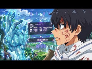 Accidentally Granted the World’s Strongest Water Magic, But He Hides It to Live a Normal Life