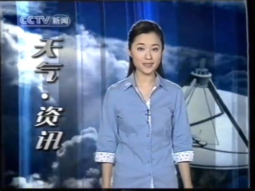 【录像带】2004年7月31日CCTV新闻《焦点访谈》片尾、广告、接下来播出、ID、节目预告、《天气·资讯》完整版、《20点整点新闻》片头和开场