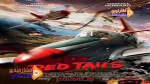 مشاهدة فيلم Red Tails 2012 فشار فيديو