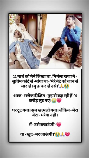 #dhurandhar #trending