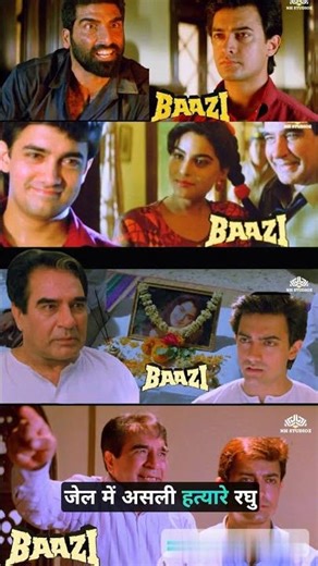 Baazi (1995): Aamir Khan’s Battle Against Corruption & Betrayal! #baazi #aamirkhan