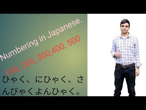Numbering In Japanese.