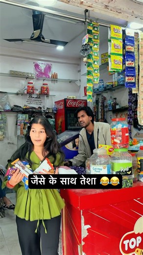 Dukan wala sock😱😂😂 #trending #funny #comdeymemes #youtubeshorts #viral #shortvideo #shorts #dukan