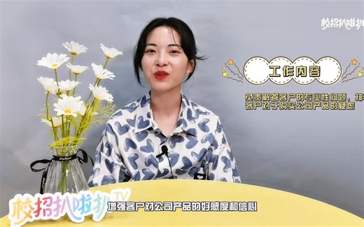 【售后工程师】做售后工程师是什么体验?需要满世界的出差为客户提供技术服务吗？