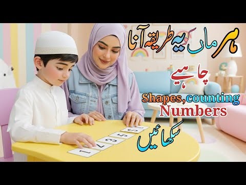 “How Parents Can Teach Math at Home | Informal Education for Kids