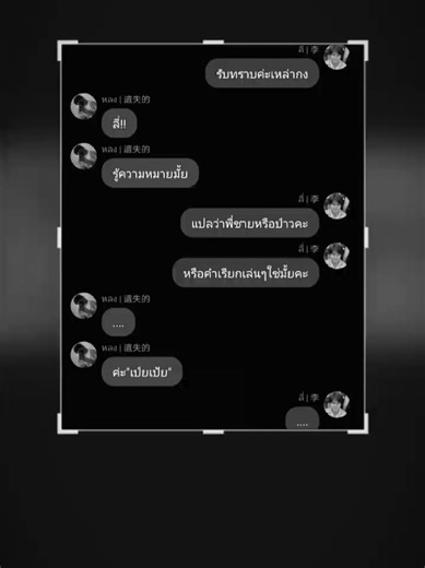 บางแสนนักสู้: ไฟท์คลับที่น่าตื่นเต้นที่สุด