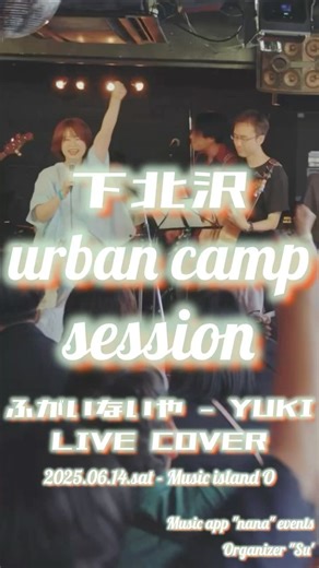 #LIVE ふがいないや #YUKI #cover #耳コピ #piano #session #下北沢 #musicislando #livemusic #ピアノ #弾いてみた #shorts