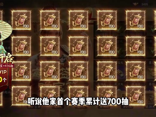 20250926-1280x720-hrj-2dB18-GN106155-lhj-解说向-福利-主播推荐-头条-水墨开头3-官网女立绘UIgn1