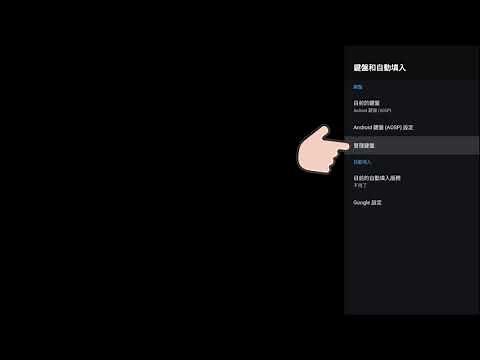 EVPAD 6p evai systems set up 2021's best android tv box