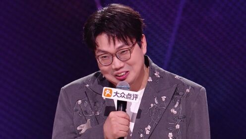 脱口秀和Ta的朋友们第3季_预告：年度冠军团之争，继业赵越精神状态太美