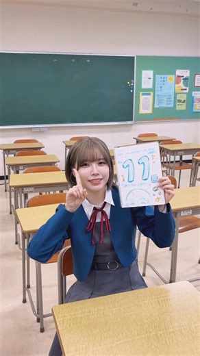 ラブライブ！スーパースター!! / Liella! 公式 on Instagram: "💫音楽情報💫 /／ 7thライブテーマソング 『OPEN THE G☆TE!!!』 リリースまであと1️⃣1️⃣日 ❣ \＼ 🌟唐 可可役 Liyuu ￣￣￣￣￣￣￣￣￣ 💿2025.11.5 Release #lovelive #Liella"