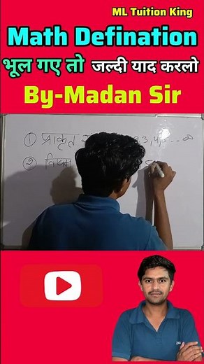 Math Defination 🧮 Easy Trick viral short By-Madan Sir #viralshorts