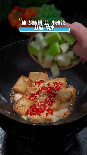 Stir-fried squash with tofu, Chinese cuisine