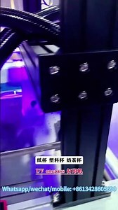 Plastic cup coffee cup uv digital logo printing machine