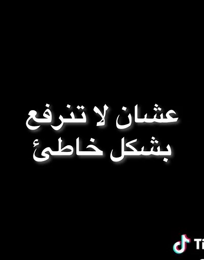 ( المنصة الوطنية للقبول الموحد ). #قبول #قبول_الجامعات #وزارة_التعليم #جامعة #القبول_الموحد #قياس #قياس_قدرات #قياس_تحصيلي #ستيب #ستيب_قياس #تحصيلي #تحصيلي_علمي #fyp #fypage #fypシ゚ #dancewithpubgm #foryou #foryoupage #viral #قدرات #قدرات_كمي #قدرات_لفظي #قدرات_ورقي #قدرات_محوسب #اكسبلور #اكسبلورexplore