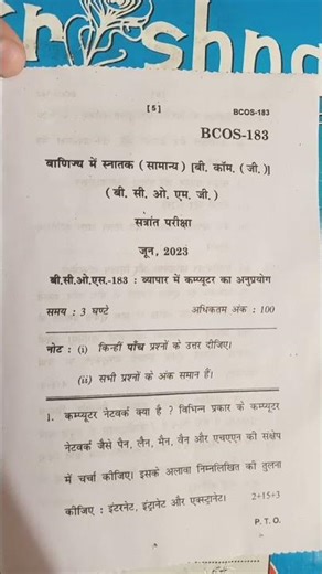 BCOS-183 previous year question papers/ June 203/ important questions