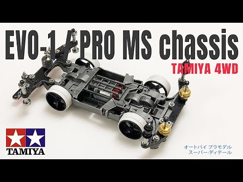 MINI4WD PRO MS CHASSIS Evo.1