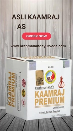 Kaamraj Premium | Male Vitality | Shilajit ki Power #Kaamraj #KaamrajPremium