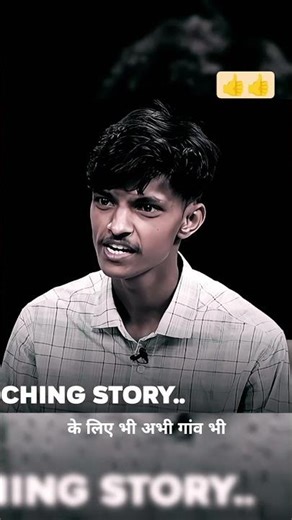 Alakhsir JEE topper tips 👍#shortvideo #viralshort #physicswallah